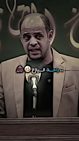 برجل عصفور شدو راحة البال ' #الشاعر_نور_اللامي  #المصمم_جــــتلنـــه  #شعراء_العراق_جنوب_العراق  #تصميم_شعر_قصايد  #الشاعر_نور_اللامي 