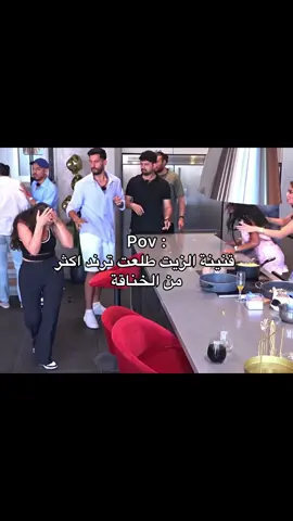 #قسمة_و_نصيب #qesma_nasseb #fypシ゚ #explore #viral 