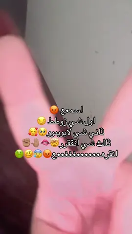 الملكههه جوجوووو تودعكم🥺🥺✊🏽