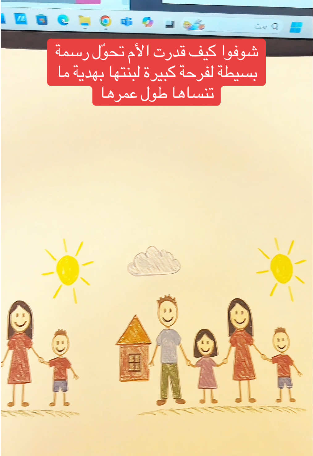 عيون طفلك تستاهل تشوف رسوماته تتحول لهدية يعيشها كل يوم 💖