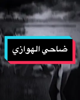 نه يعكوب..👋🏻🫤،،،،،#المصمم_مطنوخ #تصميم_فيديوهات🎶🎤🎬 #حزين 