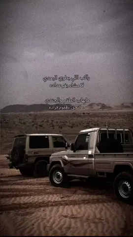 راكب اللي يطوي البعدي #ابوعسكر #ابوعسكر🎼🎤_مارب_صنعاء_الجوف_شبوة #ابوعسكر🎼🎤_مارب__الجوف_شبوة #مارب #المملكة_العربية_السعودية 