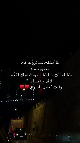 #foru #fyp #M #Love ♥️🫂