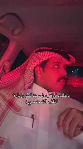 صاارت 😂😂:#اكسبلور #بغيتك_المطيري #مالي_خلق_احط_هاشتاقات #unfreezemyacount #الهشتاقات_للشيوخ #fypシ゚ #explore #islamic_video #الخرج_الدلم_الصحنه_الهياثم_الضبيعه⛺️❄️ #unfrezzmyaccount #شعب_الصيني_ماله_حل😂😂 #ppppppppppppppppppppppp #حركة_إكسبلور #fypdongggggggg #الخرج_الرياض #trending #youtube 