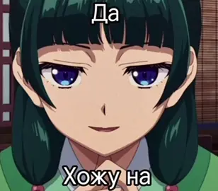 #JINMAO #монологфармацевта #kusuriyanohitorigotoanime #рекомендации #fupシ 