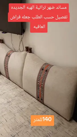 #كنبات #كنبات_مجالس #كنبات_مجالس_عربية_مودرن_اطقم_فخمة #اثاث #اثاث_منزلي 