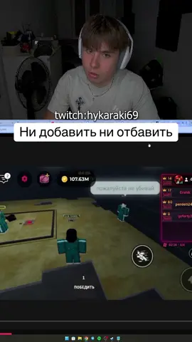 ❤️ТГК: ХУКАРАКИ - анонсы стримов там!!🔥 #hykaraki69 #стример #твич 