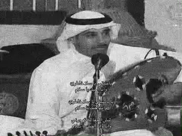 يامنيتي #عبدالعزيز_الضويحي #يامنيتي #foryou #fyp #عود 