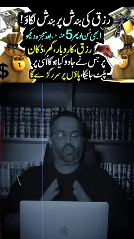 her tarah ki bandiah khatam #creatorsearchinsights #illuminati #jinnat #islamic_media #islamic_video 