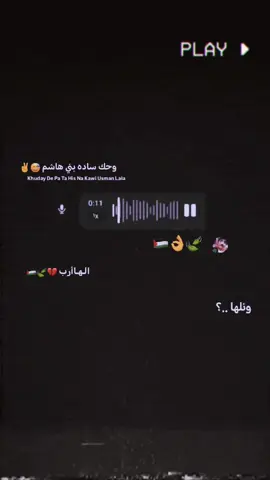 #المصمم #الهارب 