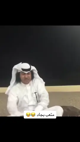 #متعب_بجاد_تحيةالنكبة #متعب_بجاد_العتيبي 