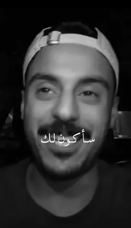 - من رواية إسبيرانزا  #مشاري_بودريد #رواية_إسبيرانزا #explor #foryoupage #fyp @مشاري بودريد 