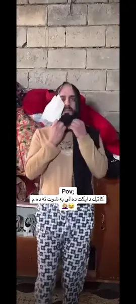 #fyp #foryou #rasty_lak #foryoupage #الشعب_الصيني_ماله_حل😂😂 