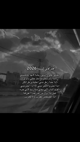 نقطة #اكسبلورexplore #pov #fyp #DIVA 