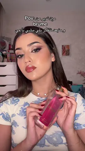 #viraltiktok #beauty #makeup #tutorial @garransomino 