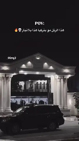 #الزعيم#الحلبوسي_ا🦁لسلاطين_ابن_الانبار 