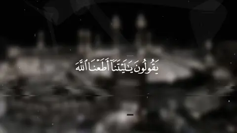 یاسر الدوسري|| in Makkah  #viral #quran #قران_كريم #الحمدلله_دائماً_وابداً #تلاوة_خاشعة 