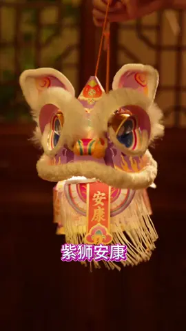 Đèn Lồng Trung Thu Tỉnh Thức Sư Tử - Khám phá ngay trải nghiệm DIY siêu thú vị! 🦁🎑✨ #denlongsutu          #denlongtrungthu       #tiettrungthu   #denlongsututhuctinh  #lamdenlongDIY         #quatangtrungthu   #hoatdonggiadinh      #chotreem              #dochoisangtao   #vietnamculture       #amthucviet           #vanhoavietnam   #khongtrungthu        #trungthuviet          #detaimythuat   #denlonghandmade      #quatuytay             #quatangyi nghia   #mevabe               #giadinhvui ve        #thigianbencon   #denlongngoisao       #hottrend              #shoppertungthu   #hotproduct           #viralvideo           #trendingvietnam   #DIYproject           #crafts                #handmadegifts 