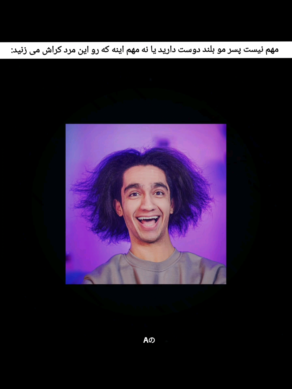 آقا نیما😔 #نیما_تکیدو #یوتیوب_فارسی #تیک_تاک 