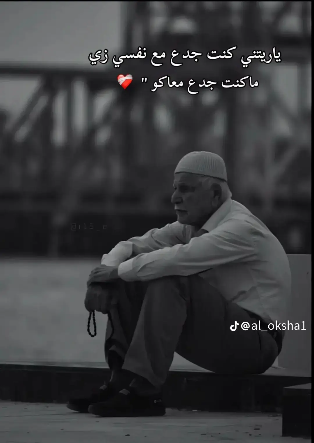 ت̀́ع̀́ل̀́م̀́ت̀́ آ̀́ن̀́ آ̀́ك̀́ۈ̀́ن̀́ ۈ̀́ح̀́ي̀́د̀́آ̀́ آ̀́ف̀́ضل̀́ م̀́ن̀́ آ̀́ل̀́ح̀́ي̀́آ̀́ه̀́ م̀́ع̀́ آ̀́ل̀́م̀́ن̀́آ̀́ف̀́ق̀́ي̀́ن̀́ 👎🚷💯 #ṂÃŻẸŇ #