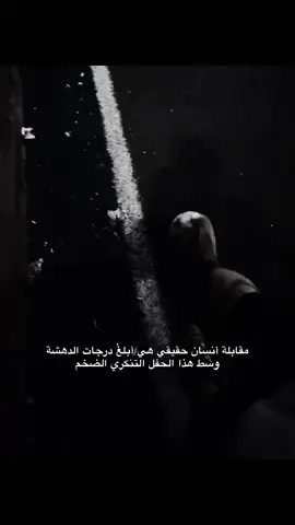 #foryou #كرة_قدم #ريال_مدريد #اكسبلورexplore #العراق 