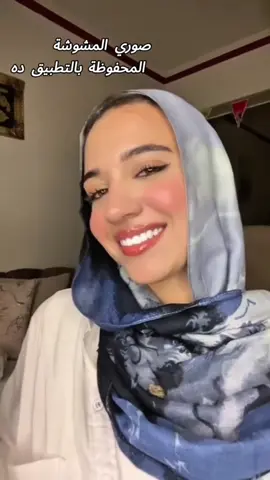 تعديل صور #enhancequality #prettyupapp 