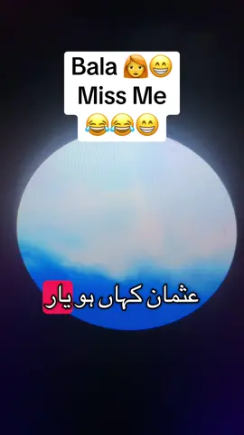 Bala Ny Aj Khud Msg Kardya 😂😂😁 Thanks Bala For Msg #chatgptpromax #osman #bala #hahaha😂😂😂 #girls 