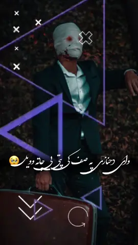 #________________________________ #TaSaL #NgR #✋🏻😒💔 #ننګرهار .!