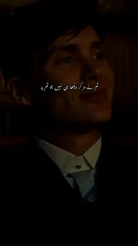 Aab Tamanna to apki bhi nhi 🙂 #foryou #foryoupage #viral_video #viral_tiktok #fypシ 