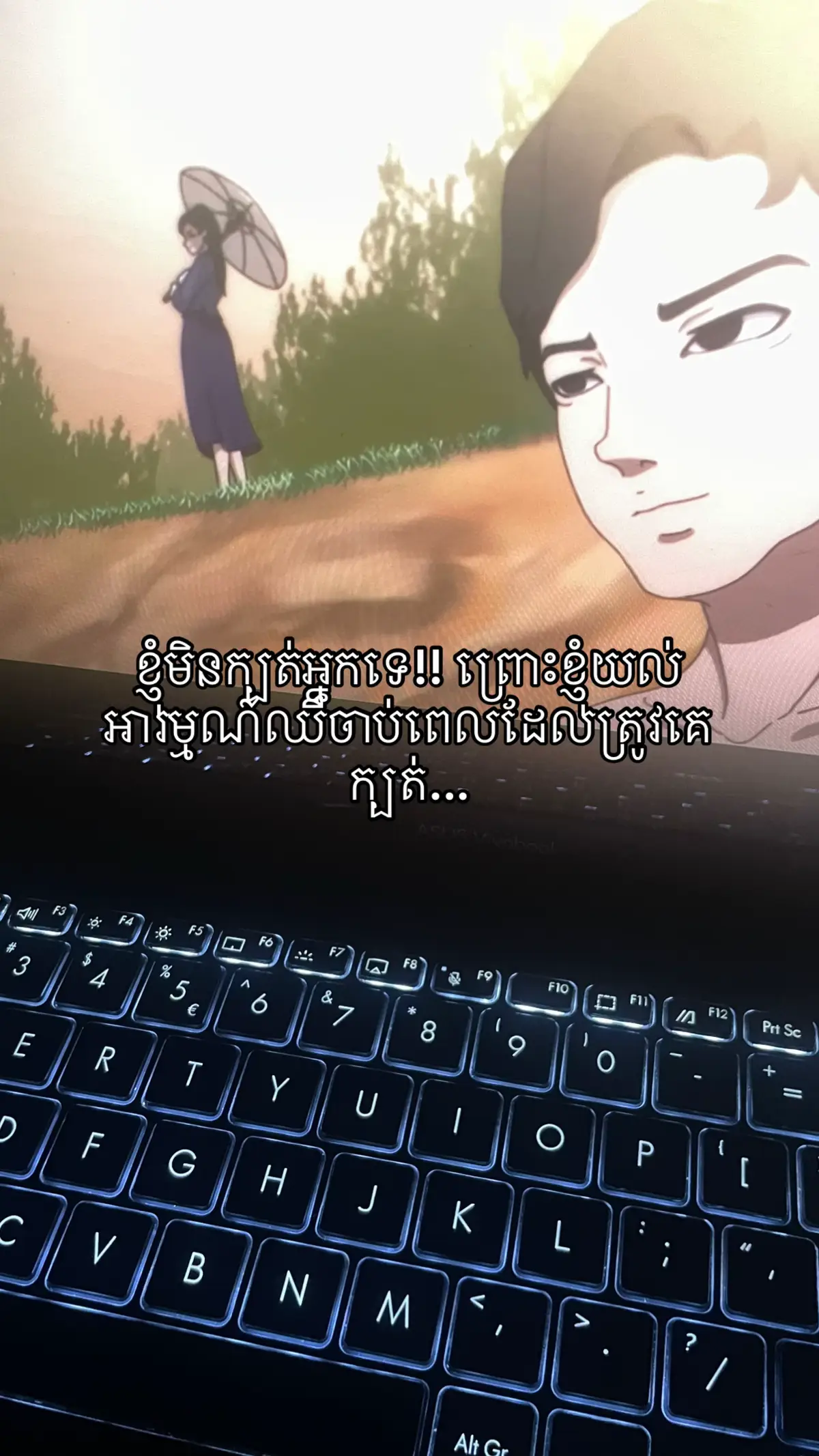 ខ្ញុំយល់...💔💔#fypシ゚ 