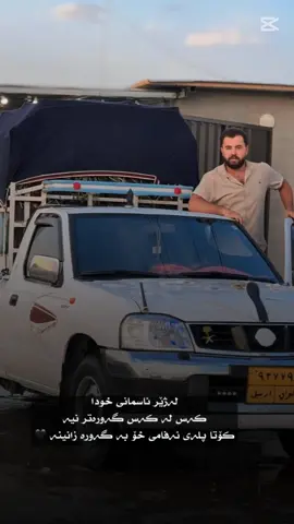 #CapCut #ranya #hawler_slemani_dhok_karkuk_hallabja #foryou #everyone 