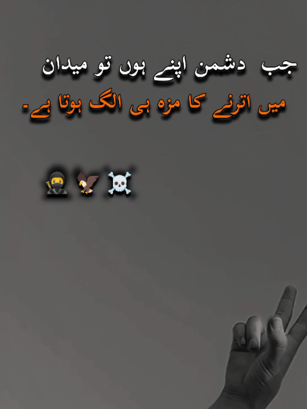 🥷☠️#afridi_writes1  . . #viral #viralvideos #unfreezemyacount 