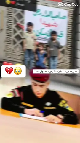 #الله_يرحمه_ويغفر_له_ويسكنه_فسيح_جناته #حزينہ♬🥺💔 #العراق_السعوديه_الاردن_الخليج #قصائد_حسينية #اكسبلورexplore 