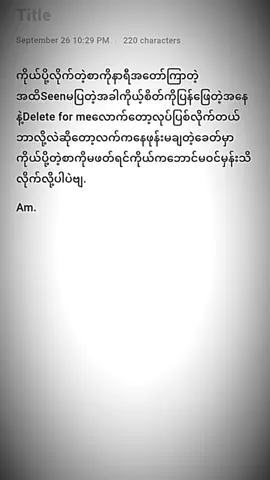 #broke#Emotion 