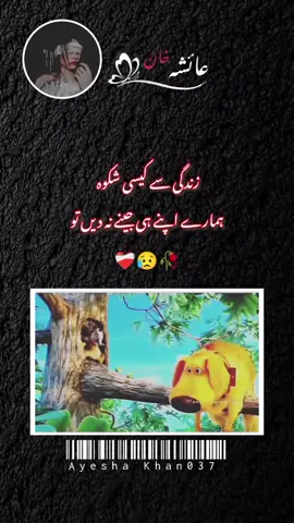 ❤️🥹🥀#fyp #foryou #video #unfrezzmyaccount 