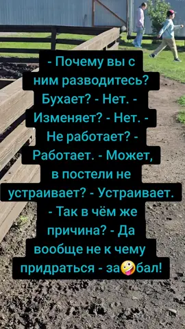 😀Надоел😀 #юмор #ппикол #лайк #подпишись