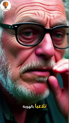 مئة رأي ولا أحد يعرفني  #بوكوفسكي #اقتباس #فلسفة 