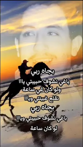 الشاب حسني 🎧🎵❤ #الشاب_حسني #الشاب_حسني_اسطورة_الراي_الجزائري #حسناوي_وافتخر #أغاني_راي_جزائرية_مشهورة💚🎸 #chebhasni #cheb_hasni #🇩🇿🇲🇦🇹🇳 