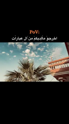 #شعر #اغاني #fyp #vairal #الشعب_الصيني_ماله_حل😂😂 