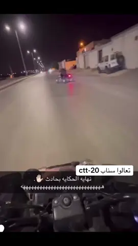 #القصيم #حفرالباطن_الان #حفرنا_الان #الشعب_الصيني_ماله_حل😂😂 #بريدة 