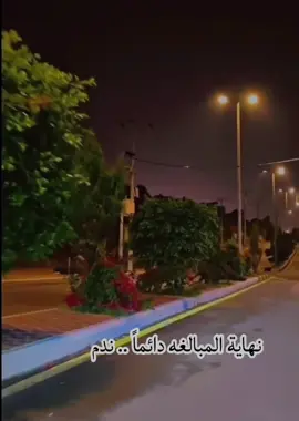 #ماجد_المهندس #furyoupage #fyppppppppppppppppppppppp #tiktokindia #fypシ゚viral🖤tiktok☆♡🦋myvideo 