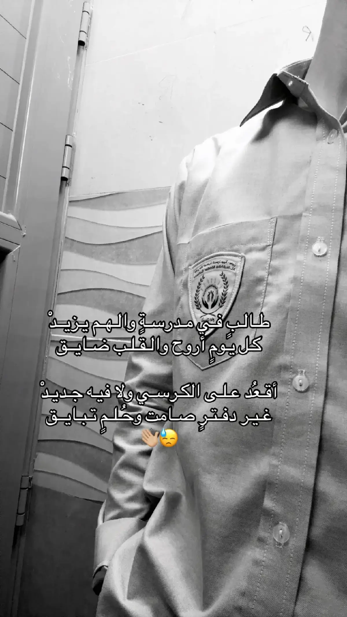 #kwt#kdd#مدرسه_علي_خليفه_الصباح#love_205#capcut