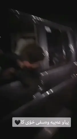 #سلێمانی_سەیدسادق_کەلار_چەمچەماڵ_کەرکوک #بابان #مێکزەمینی #یابان #زەمان__لەخۆی 