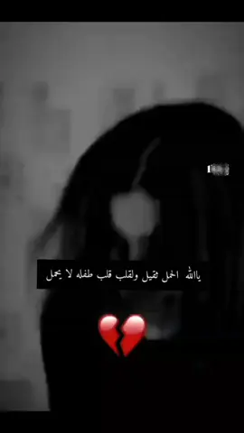 #عبارات #حزينهシ🥺💙،، #حزينةtiktokحالات😭💯💯💯😭 
