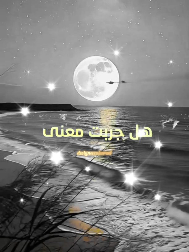 #creatorsearchinsights #الحمدلله_رب_العالمين #يارب_فوضت_امري_اليك #زكريا_ابو_خليفه @♕♡ ياسمين ♡♕ @༺ زكريا أبو خليفة ༻ @༺ زكريا أبو خليفة ༻ 