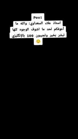 #افضل استاذ بالعالم #حيدر_عبد_الائمة #حيدر_وليد #مؤمل_مهدي #فراس_براق    #            # # 