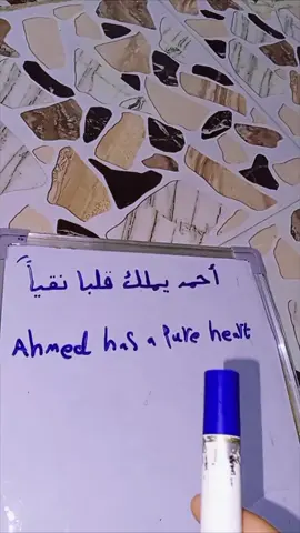 تعلم اللغة الانكليزية من الصفر حتى الاحتراف 