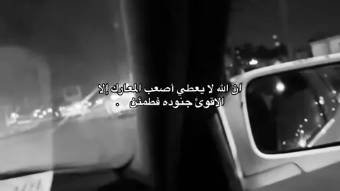 #الحمدالله_علی_کل_حال🤎 #مالي_خلق_احط_هاشتاقات🧢 #شنورئيكم_على_فيديو☻🌷احبكم #شعب_الصيني_ماله_حل😂😂 #اللهم_امنحني_القوه_للأقاوم_نفسي✨  