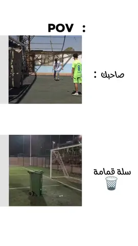 اذا عندكم صديق هيك سووا له تاك 😅👉