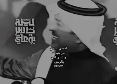 #راشد_الماجد #fyp #like #wcouev #foryou 